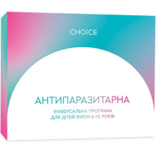Дитяча антипаразитарна програма 6–12 років | Фітокомплекс Choice Phyto