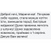 Lym Drain & Detox + Active Slim — комплекс для схуднення, детоксу та зменшення набряків