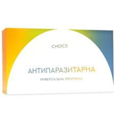 Антипаразитарна програма для дорослих — комплексний еко-курс очищення організму (набір) Антипаразитарна програма для дорослих — комплексний еко-курс очищення організму (набір)